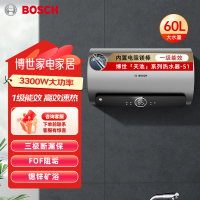 博世(BOSCH)家用电热水器3300W速热一级能效节能家用储水式家用电热水器卫生间洗浴小型防电墙内置电阻镁棒 天池