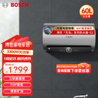 博世(BOSCH)家用电热水器3300W速热一级能效节能家用储水式家用电热水器卫生间洗浴小型防电墙内置电阻镁棒 天池S1