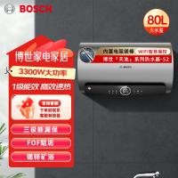 博世(BOSCH)家用电热水器3300W速热一级能效节能家用储水式水器内置电阻镁棒 天池 S2[80L大容量] 上门安装