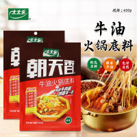 太太乐 朝天香牛油火锅底料 400g 麻辣鲜香一料多用(非清真)