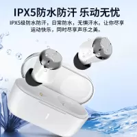 纽曼蓝牙耳机HIFI max-π白色