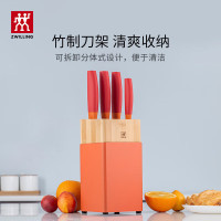 双立人 NOW S系列刀具石榴5件套