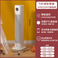 飞利浦(PHILIPS)AHR3164FD 取暖器暖风机大面积电暖器塔式速热立式电暖气热风机客厅办公卧室浴室取暖