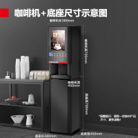 德玛仕 ( DEMASHI ) 速溶咖 啡 商用 全自动多 功能咖啡 机F604S+D Z04底座 (立式)