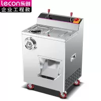 乐创商用绞肉机