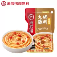 海底捞火锅蘸料 麻辣火锅蘸料120g*5 凉拌菜拌面 烧烤家用调味料芝麻酱