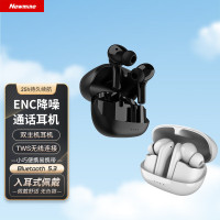 纽曼(Newmine)TWS无线蓝牙耳机LY09白色 蓝牙耳机无线耳机