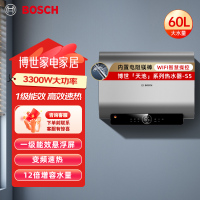 博世(BOSCH)电热水器家用洗澡一级能效3300W速热增容卫生间储水式节能省电锶锌矿浴FOF阻垢天池S5 60L大容量