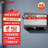 博世(BOSCH)电热水器家用洗澡一级能效3300W速热增容卫生间储水式热水器节能省电FOF阻垢天池S5 80L上门安装