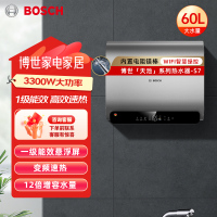 博世(BOSCH)电热水器家用洗澡一级能效3300W速热增容出租房卫生间储水式节能省电锶锌矿浴FOF阻垢天池S7 60L