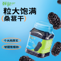 鲜记多巴胺罐装系列-桑葚干298g