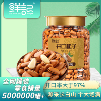 鲜记博士帽罐装系列-开口松子468g