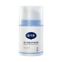 戴可思面霜金盏花护理面霜保湿补水润肤乳50g*2