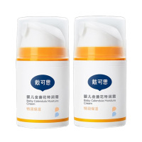 戴可思面霜金盏花特润霜深层滋润霜保湿擦脸霜50g*2瓶