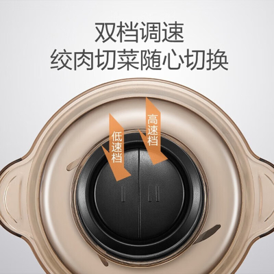 苏泊尔(SUPOR)JRD01-300绞肉机家用料理机宝宝婴儿辅食小型碎肉机( 单位:个)