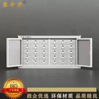 鑫金虎 钢制30抽手机屏蔽柜考场物理屏蔽保密存放柜776*241*480mm