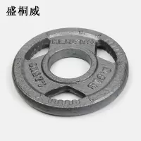 盛桐威烤漆杠铃片大孔手抓哑铃片5kg杠铃片 铸铁烤漆杠铃片1.25kg一片