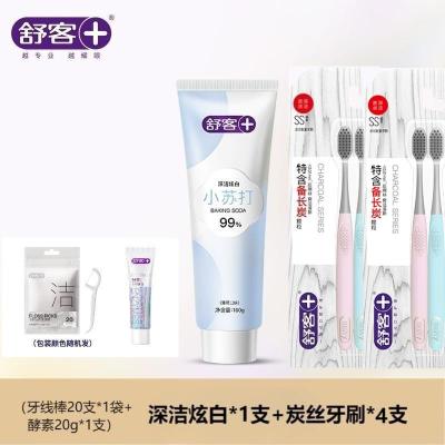 舒客小苏打牙膏深洁炫白 美白护龈 去渍去黄 清新口气 平衡口腔酸碱小苏打牙膏160g*1+炭丝牙刷*4支