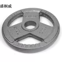 盛桐威烤漆杠铃片大孔手抓哑铃片5kg杠铃片 铸铁烤漆杠铃片7.5kg一片