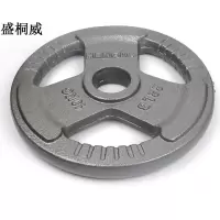 盛桐威烤漆杠铃片大孔手抓哑铃片5kg杠铃片 铸铁烤漆杠铃片10kg一片