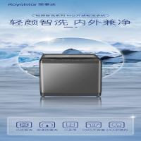 荣事达波轮洗衣机XQB100-46星河灰