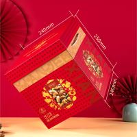 鲜记全球臻选干果组合 1.88kg