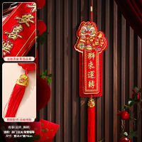 九洲豪 新年喜庆大挂件 过年春节2025蛇年 狮来运转 一对