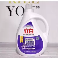 立白薰衣草香 天然酵素2.6kg