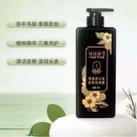 500ml两面针沐兰泽黑桑葚滋润修护洗发露