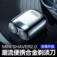 有色 MINI2剃须刀 不支持吾尚初识零售