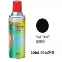 三和 自喷漆 型号:RAL9005乌黑色 单位:支