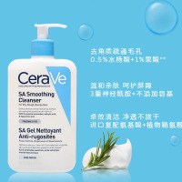 CeraVe/适乐肤水杨酸洗面奶473ml*2温和氨基酸深层清洁面乳控油净肤