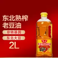 鲁花东北熟榨老豆油 2L*1