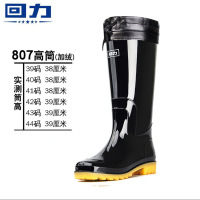 回力雨鞋成人塑胶雨鞋高帮雨靴防水防滑耐磨套鞋水靴 807高筒加棉 44码