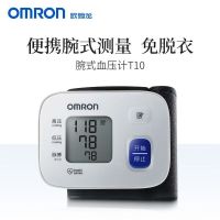 欧姆龙 电子血压计T10家用老人智能腕式测量计