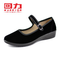 上海回力黑色布鞋酒店工作鞋轻便防滑平底鞋