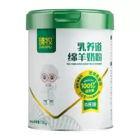 臻牧(zhenmu)乳养道绵羊奶粉750g/罐