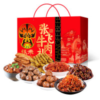 张飞 牛肉年货礼盒 送礼礼盒牛肉礼盒四川特产送礼佳品零食礼盒 盛情厚意1478g