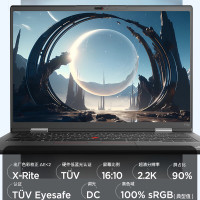 ThinkPad联想 T14P 14英寸笔记本电脑(I9-13900H/32G/1Tssd)