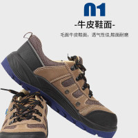 君御劳保鞋 安全鞋钢头鞋防砸防穿刺钢板鞋COM4022透气工作鞋 防砸防穿刺防静电 35-46码 买单备注尺码