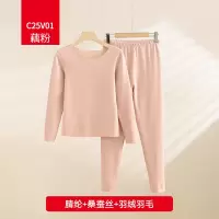 俞兆林 女士保暖内衣套装圆领加绒加厚蚕丝羽绒秋冬打底 260G 藕粉