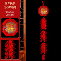 九洲豪 新年装饰2025过年春节蛇年 无纺布鞭炮挂件 新年快乐-4串