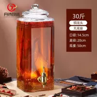 丹诗致远 泡酒玻璃瓶酿酒坛酒罐加厚家用装酒容器 铜龙头 30斤
