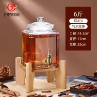 丹诗致远 泡酒玻璃瓶酿酒坛酒罐加厚家用装酒容器 铜龙头+底座 6斤