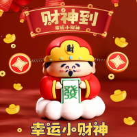 九洲豪 财神爷小神仙摆件桌面家用装饰品办公室汽车工位招财2025发财礼物