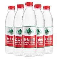 农夫山泉 饮用水 天然饮用水550ml*24瓶/包 5包装 矿泉水