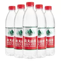 农夫山泉 饮用水 天然饮用水550ml*24瓶/包 5包装 矿泉水