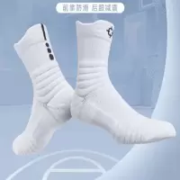 运动袜3双装