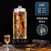丹诗致远 泡酒玻璃瓶酿酒坛酒罐家用装酒容器 10斤铜龙头+树脂底座