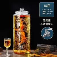 丹诗致远 泡酒玻璃瓶酿酒坛酒罐家用装酒容器 15斤不锈钢龙头款